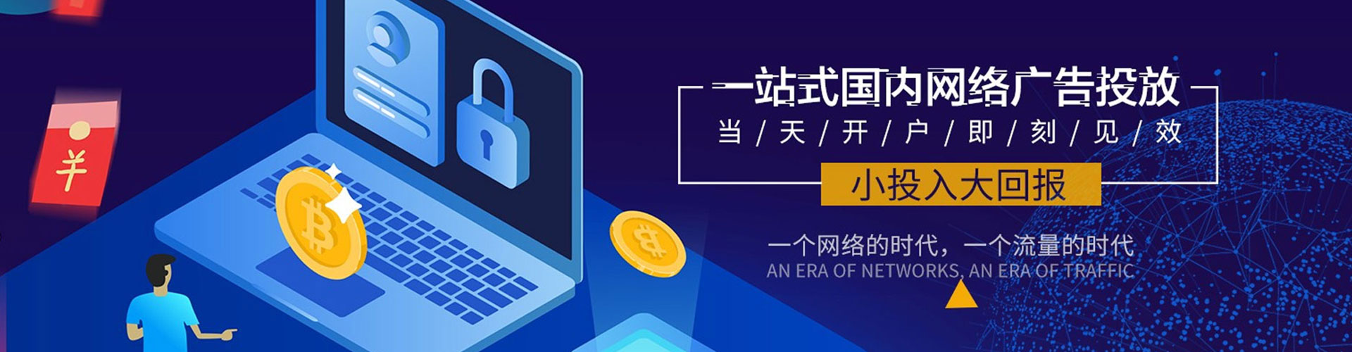 鄱阳百度竞价代理