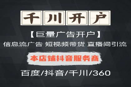 某sem公司如何打造爆款产品