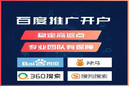 信息流广告开户实战经验分享