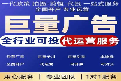 跨界信息流广告推广案例分析